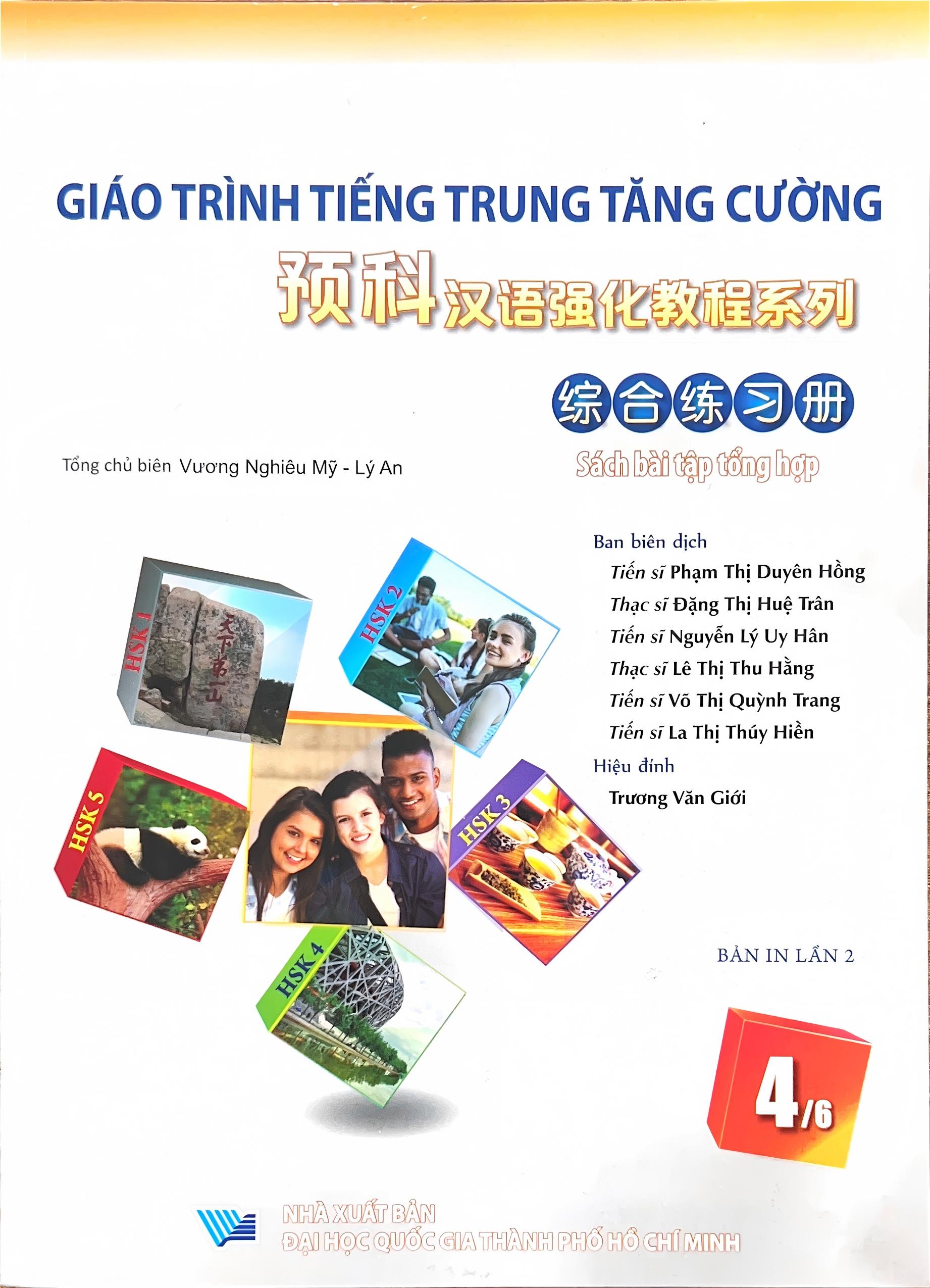 Giáo trình tiếng Trung tăng cường - Sách bài tập tổng hợp 4, Bản in lần 2