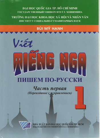 Viết tiếng Nga 1