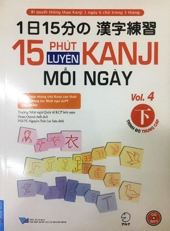 15 phút luyện Kanji mỗi ngày Vol. 4 Trình độ Trung cấp 下 1日15分の漢字練習 Bí quyết thông thạo Kanji 1 ngày 6 chữ trong 3 tháng Tổng hợp những chữ Kanji cần thiết Kỳ thi Năng lực Nhật ngữ JLPT Cấp độ N2 アルク - CD MP3
