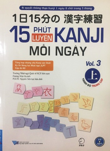 15 phút luyện Kanji mỗi ngày Vol. 3 Trình độ Trung cấp 上 1日15分の漢字練習 Bí quyết thông thạo Kanji 1 ngày 6 chữ trong 3 tháng Tổng hợp những chữ Kanji cần thiết Kỳ thi Năng lực Nhật ngữ JLPT Cấp độ N2 アルク- CD MP3