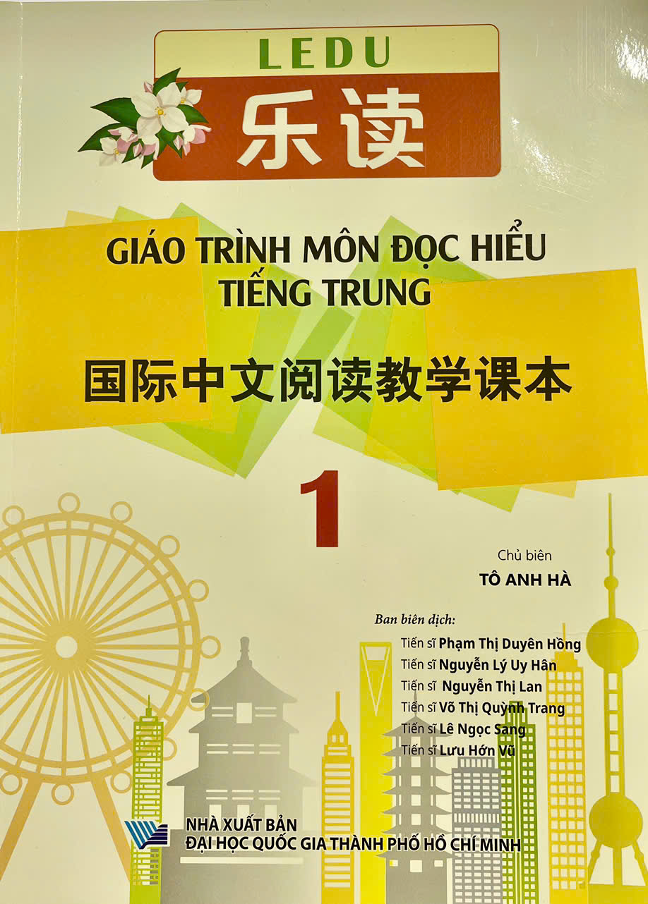 LEDU 乐读 Giáo trình môn Đọc hiểu tiếng Trung 国际中文阅读教学课本 1