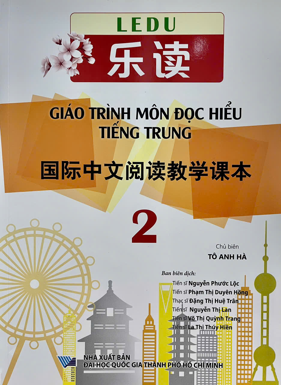 LEDU 乐读 Giáo trình môn Đọc hiểu tiếng Trung 国际中文阅读教学课本 2