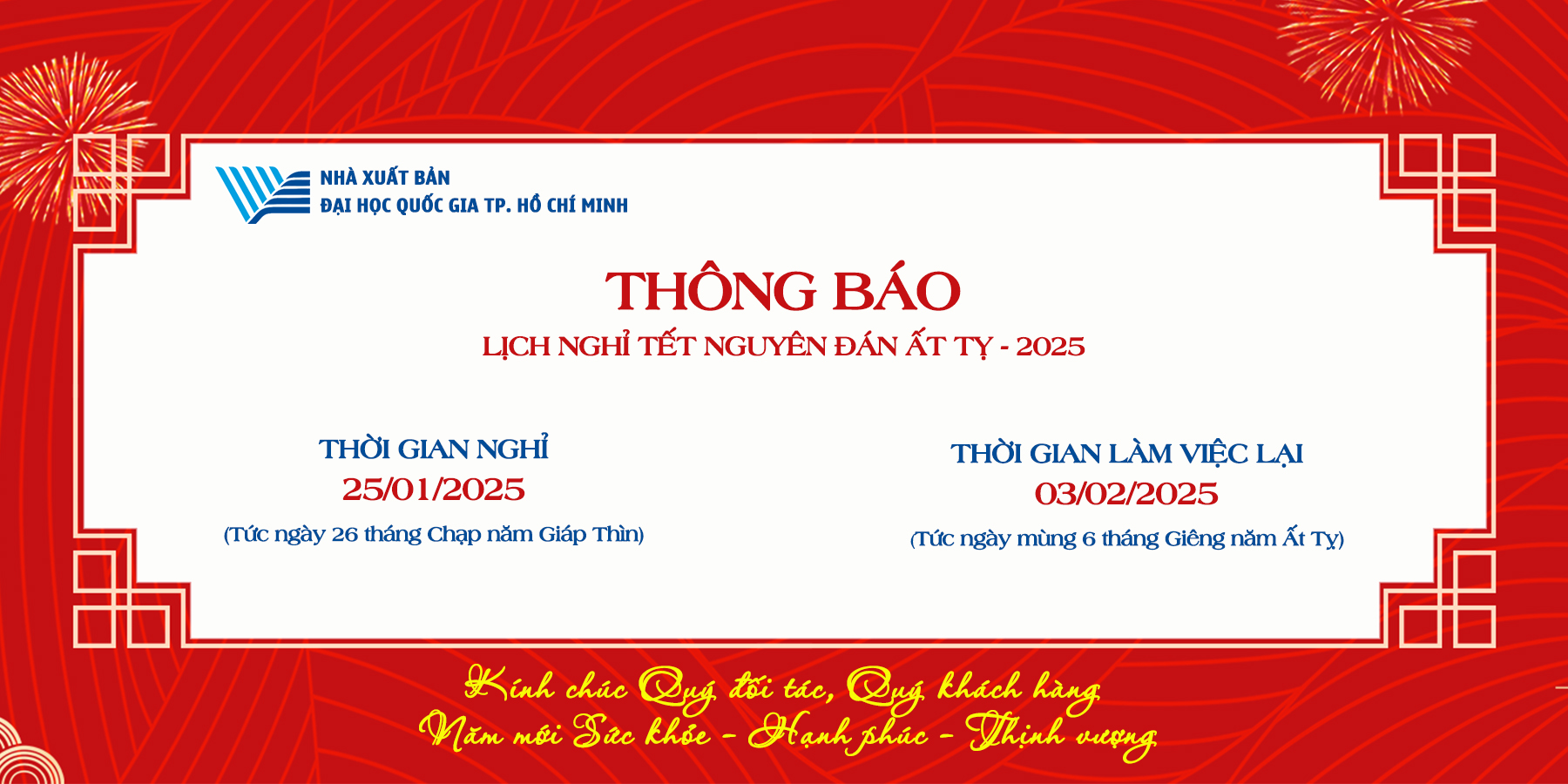 lịch nghỉ tết nguyên đán