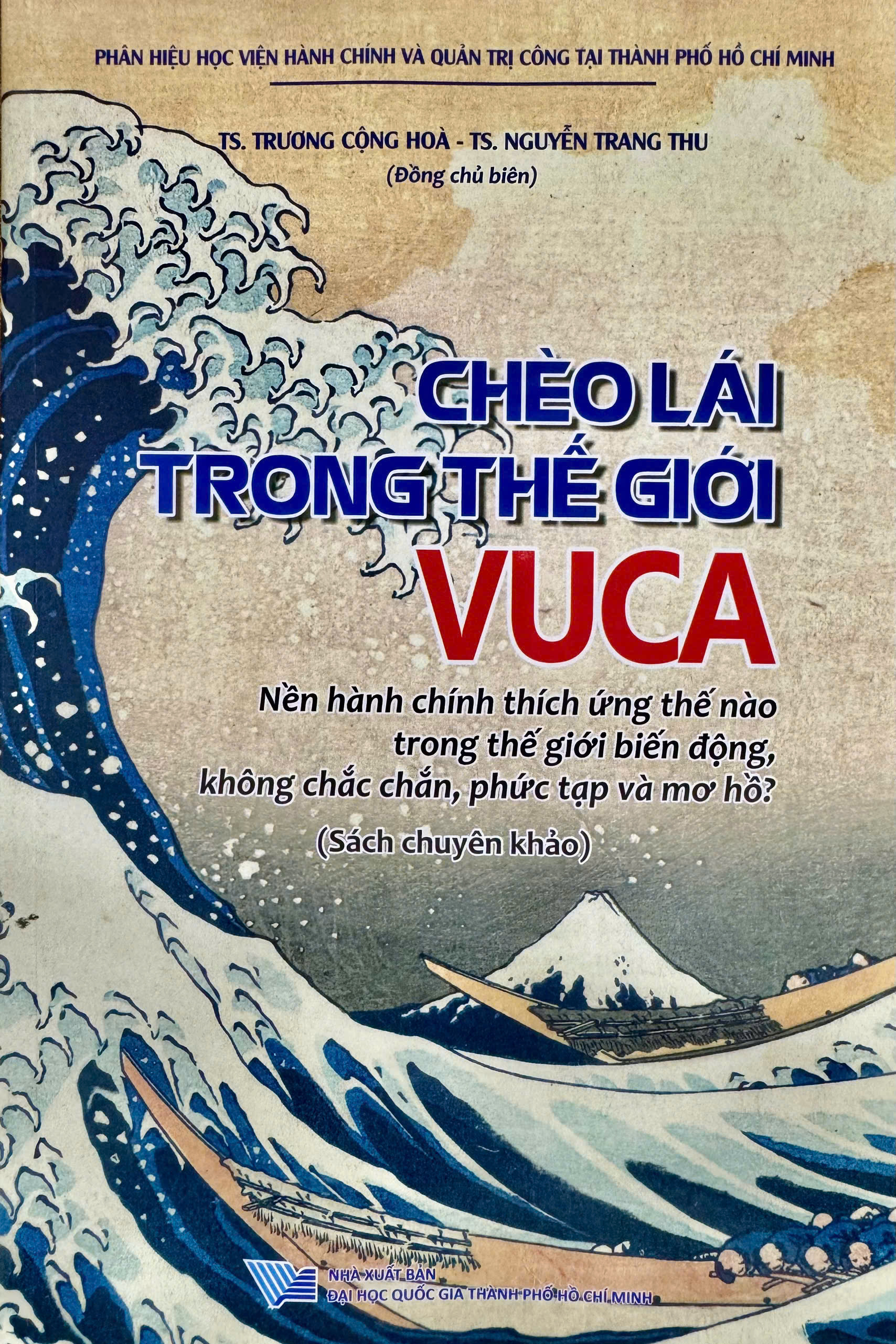 Chèo lái trong thế giới VUCA - Nền hành chính thích ứng thế nào trong thế giới biến động, không chắc chắn, tạp và mơ hồ? (Sách chuyên khảo)