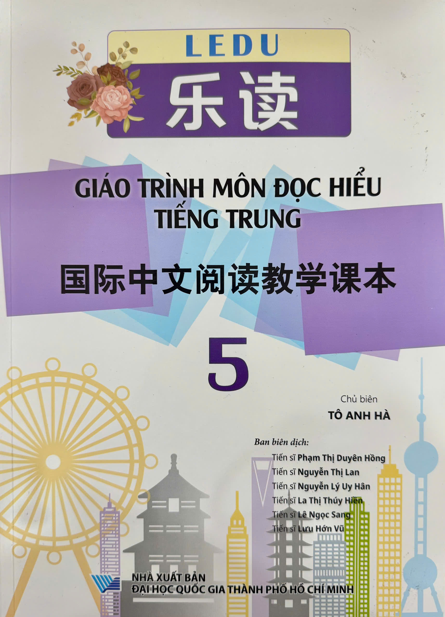 LEDU 乐读 Giáo trình môn Đọc hiểu tiếng Trung 国际中文阅读教学课本 5