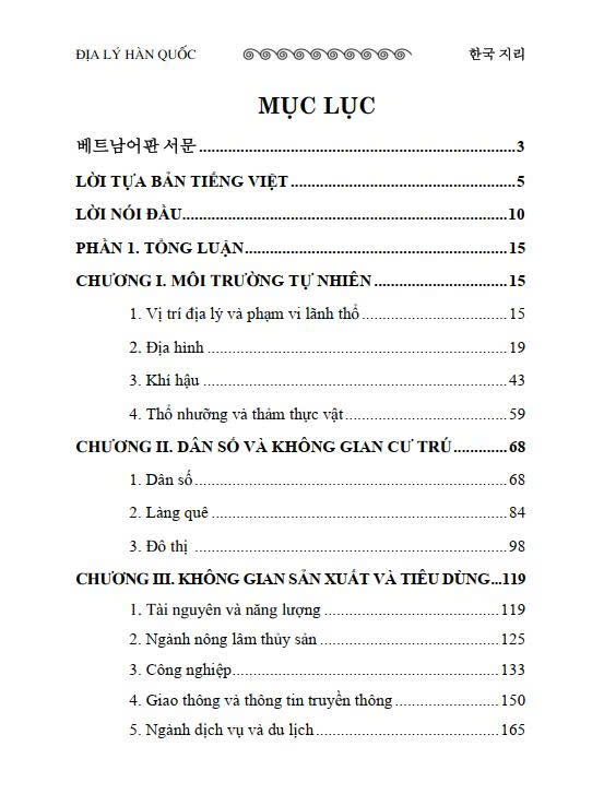 ĐỊA LÝ HÀN QUỐC, 한국 지리, 韓國 地理, GEOGRAPHY OF KOREA