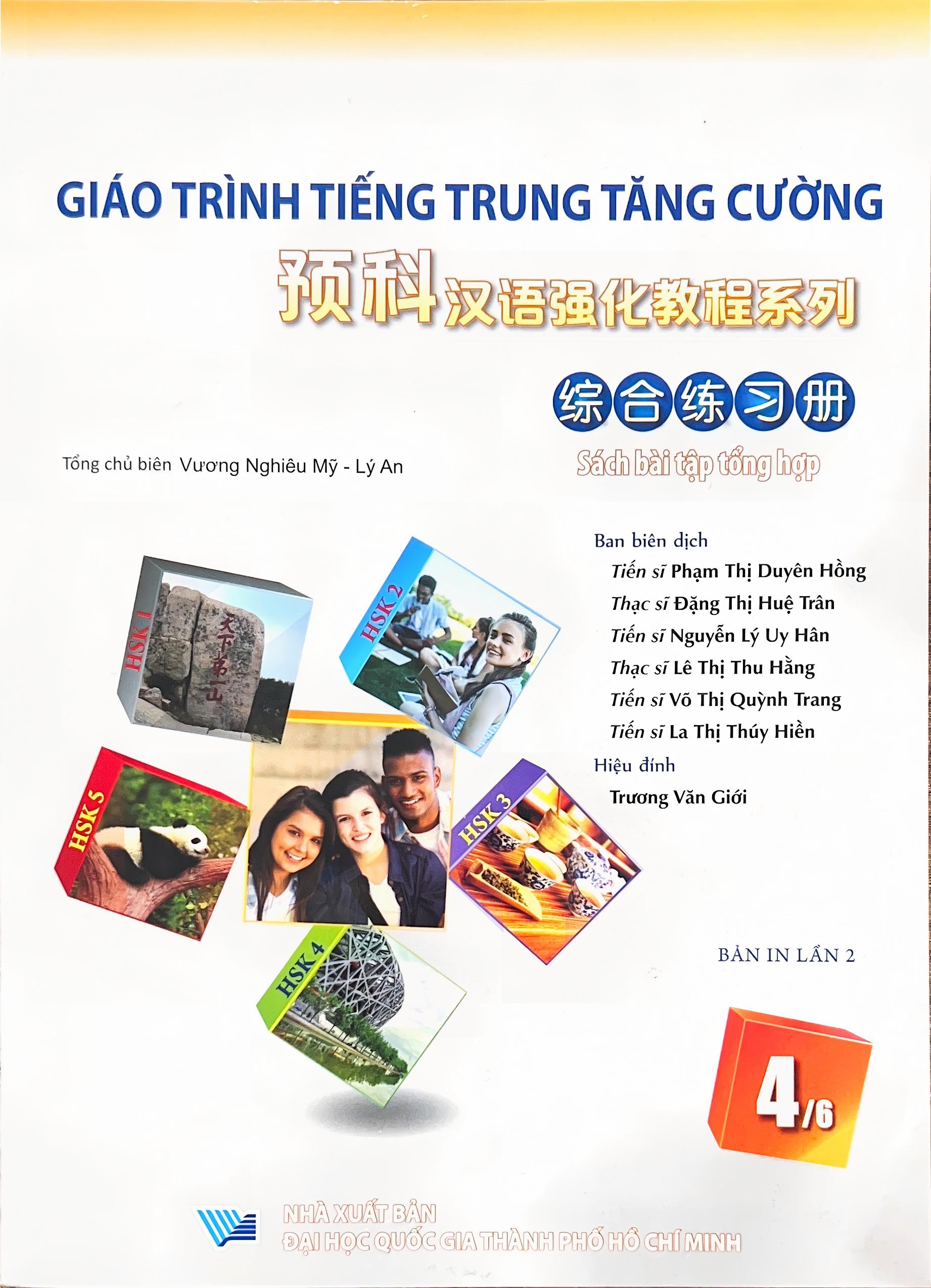 Giáo trình tiếng Trung tăng cường - Sách bài tập tổng hợp 4, Bản in lần 2