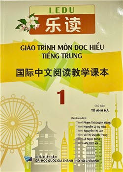 LEDU 乐读 Giáo trình môn Đọc hiểu tiếng Trung 国际中文阅读教学课本 1