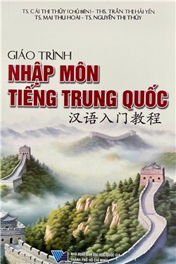 Giáo trình Nhập môn tiếng Trung Quốc 汉语入门教程