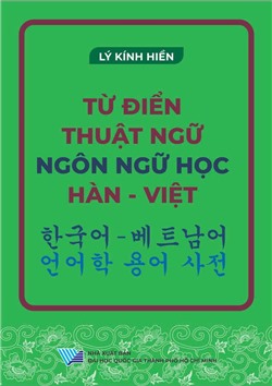 TỪ ĐIỂN THUẬT NGỮ NGÔN NGỮ HỌC HÀN - VIỆT (한국어 - 베트남어 언어학 용어 사전)