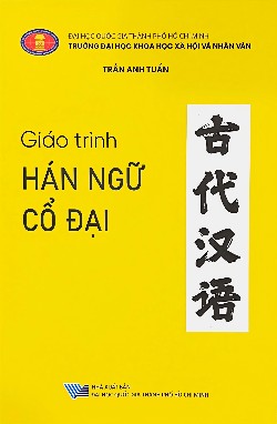 Giáo trình Hán ngữ cổ đại