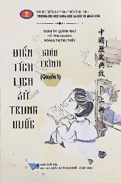 Giáo trình Điển tích lịch sử Trung Quốc (Quyển 1)