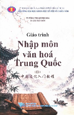 Giáo trình Nhập môn văn hóa Trung Quốc