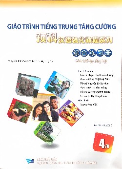 Giáo trình tiếng Trung tăng cường - Sách bài tập tổng hợp 4, Bản in lần 2